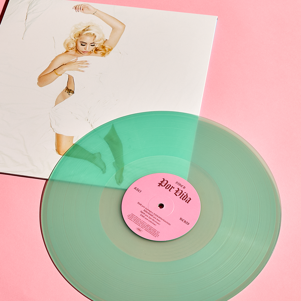 Kali Uchis' Por Vida (10th Anniversary Edition) Blue Rush Vinyl